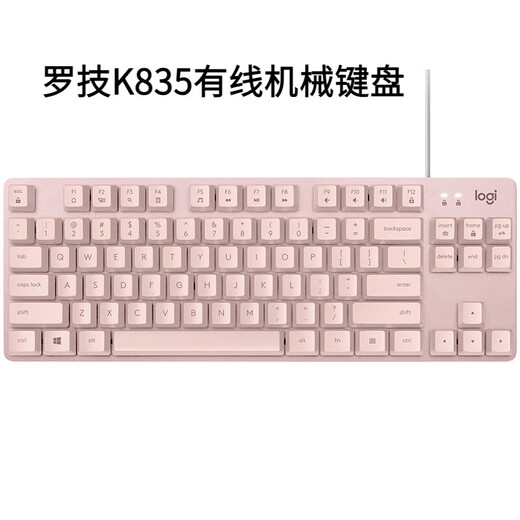 Logitech K835 Teclado mecánico Wired Blue y eje rojo de la oficina de juegos de los deportes E Computadora G de entrada cómoda K835 Eje rojo negro