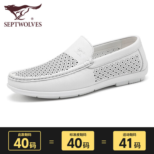 
Seven Wolf men's shoes summer loafers men's one-foot bean shoes hollow breathable business casual leather shoes men's head layer cowhide white 9925 38