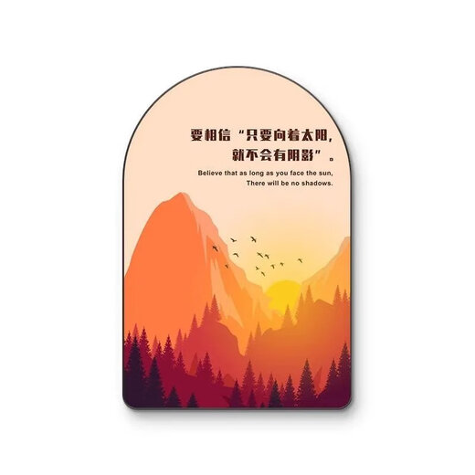 心理咨询室布置挂画心理辅导室心理学文化墙壁画心灵驿站海报挂图 G4882-02 金色PVC边框水晶膜30*45CM