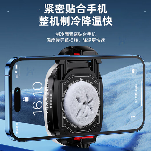 Li Hai mobile phone radiator semiconductor cooling and cooling artifact super silent ice-sealed back clip suitable for Huawei iPhone Xiaomi Black Shark Apple 14pro chicken eating game live broadcast [icing model] Three-stage cooling/extremely speed cooling/silent low noise