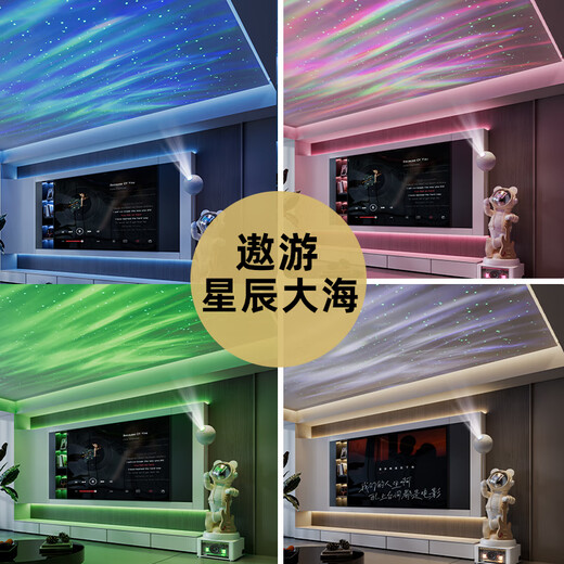 Jizhao Astronaut Large Ornament Floor-standing Audio Living Room Ornament TV Cabinet Sofa Decoration Housewarming Gift Orange K-Song Audio 2.0 + Xiaoai Speaker + Starry Sky Light