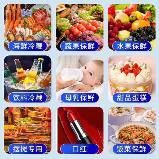 Jiujie self-absorbing water ice bag reusable cooling cold compress bag can be used for cold chain express seafood cold preservation ice bag 400ML*50 pieces