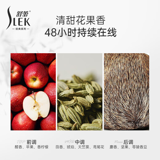 舒蕾顺滑去屑洗发水600g抚平毛躁 老牌国货 男女士