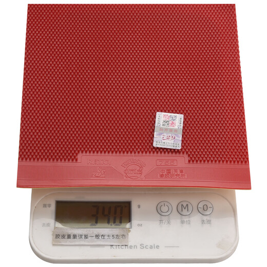 
729 Friendship 755 Table Tennis rubber Table Tennis racket pellet glue Heart-transfer long rubber cover glue 755 Long rubber_red Long rubber single rubber