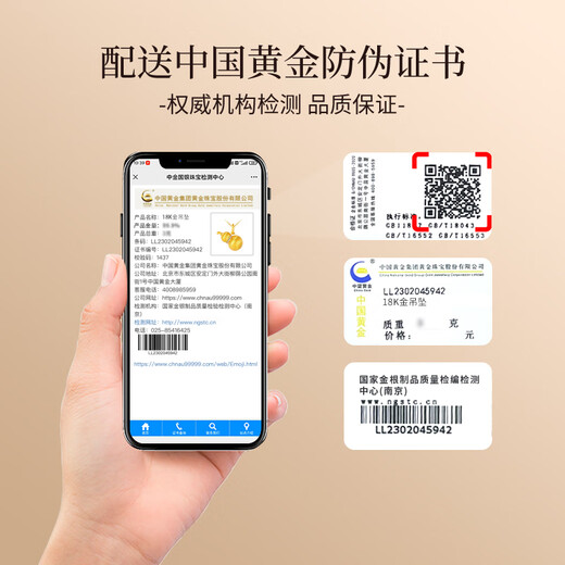 Chinese gold gourd pendant gold necklace for women 18K gold brushed gourd inlaid birthday gift for girlfriend and wife for wedding auspicious gourd pendant with silver chain