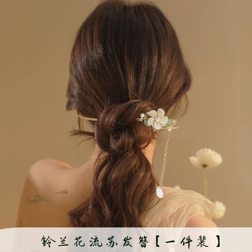 SNQP children's hairpin girls Hanfu headdress white magnolia ancient style national style girls step headband tassel hairpin hair accessories for women magnolia flower tassel hairpin one piece