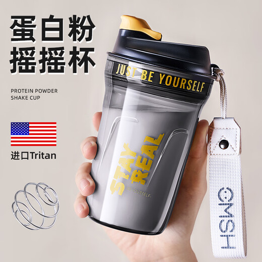 Private shaker cup protein powder sports water cup men's 2025 new tritan fitness water bottle mixing cup summer (mixing ball + bottle material) black 420ml
