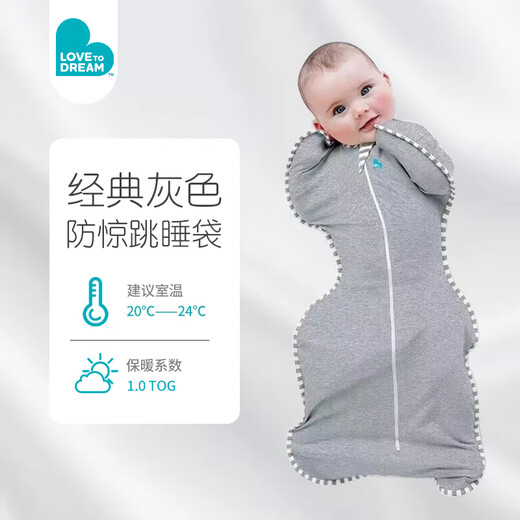 LOVE TO DREAM Anti-jump Sleeping Bag Newborn Baby All-Season Swaddle Sleeping Bag Children's Surrender Anti-Kick Quilt Classic Gray (All-Season) M Size 8-15Jin Jin equals 0.5kg (approximately 3-6 months)