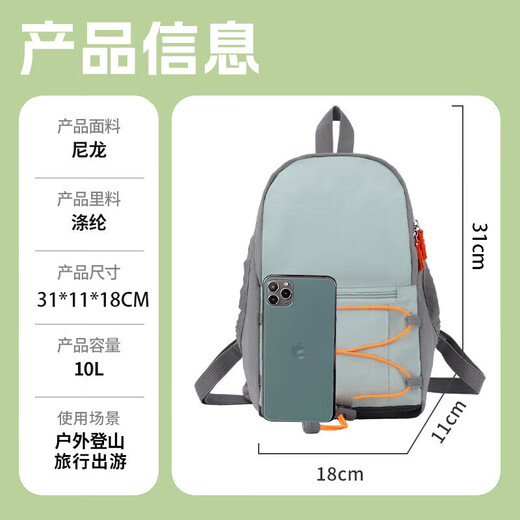 DUTRIEUX outdoor backpack contrasting color mountaineering bag picnic retro small school bag light travel bag light hiking backpack outdoor backpack [mint green]