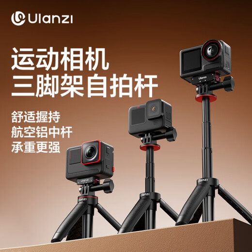 ulanzi Youbasket MT-09 DJI action5Pro 4 tripod handheld portable selfie stick insta360 sports camera extension rod gopro13 12 bracket accessories