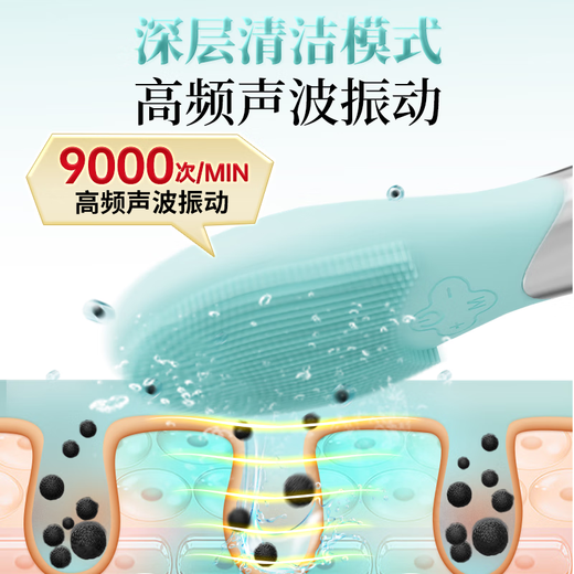 JUJY Ji Zhi Facial Washing Instrument Ultrasonic Silicone Facial Cleansing Instrument Cleansing, Beauty and Purifying JUJY Light Green