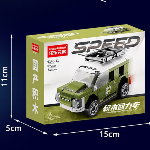 
Four-grid small particles Rambo Baoshi Huili Car Racing Sports Car Building Blocks Children's Boy Building Gift Toys Four-grid Huili Car Land Tiger