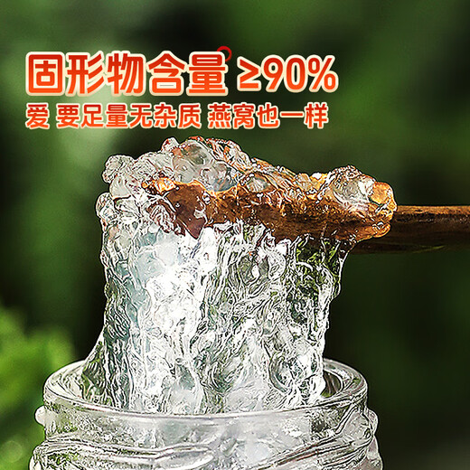 TFTANGFAN 【鲜炖燕窝】浓缩燕窝周套餐50g7瓶无糖孕妇即食燕窝母亲节礼盒 鲜炖燕窝-周套餐