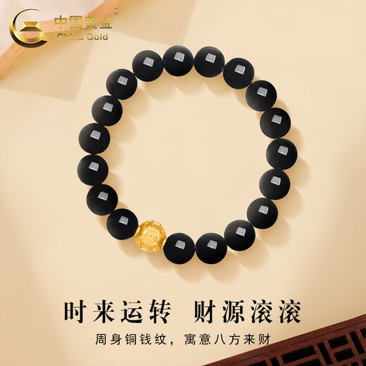 CHINA GOLD 18K gold bracelet for men to attract wealth, money beads, agate bracelet, transfer beads, Valentine's Day birthday gift for boyfriend and husband 18K money bead agate bracelet