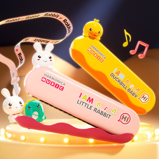 Ruxi Mundononica für Kinder 6-12 Jahre alte gelbe Ente Baby spielen Musikinstrumente für Anfänger frühe Bildung Spielzeug kleiner Mund Organ Radich Rabbit Mundichonica + kleine Trompete