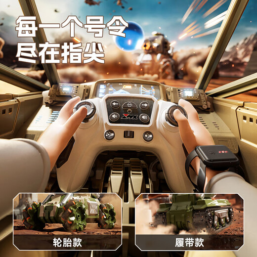 ULARKS德国品质遥控车儿童电动遥控坦克车可发射水弹玩具车对战战车漂移 履带款水弹坦克车(绿色) [2组锂电池](超长续航+遥控电