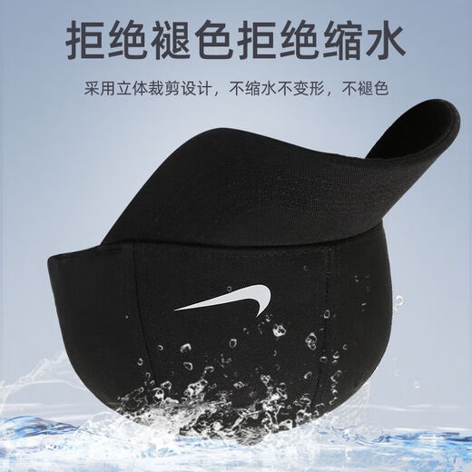 NBA KIDS-NIKE春夏季棒球帽男士帽子运动鸭舌帽女户外休闲太阳帽透气防晒 耐克纯棉AD白色 耐克可调节（55-60cm）