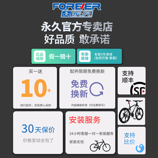 FOREVER (FOREVER) Children's Mountain Bike Children's Mountain Bike Children's Mountain Bike New Variable Speed Bicycle for Primary School Students 6 to 12 Years Old Standard Pink and Purple | Single Speed + Spoke Wheel + Rear Seat + Car Light 18 Inch | Height 120-150cm