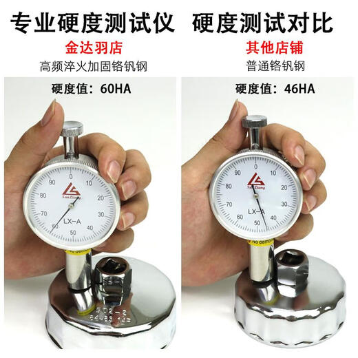 XMSJ机油格扳手机滤扳手滤芯拆卸帽式换机油工具机油滤清器扳手 91591-9215
