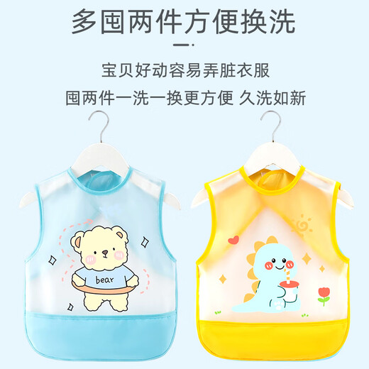9i9 baby meal clothing summer sleeveless bib waterproof and dirty splash-proof clothing painting clothes 2 packs A459