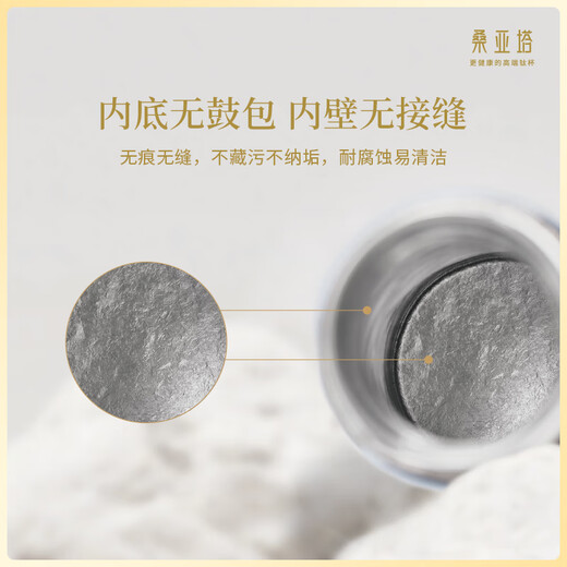 桑亚塔高端钛杯 睿微风蓝330ml纯钛保温杯焖泡抑菌保鲜保冰商务定制礼品