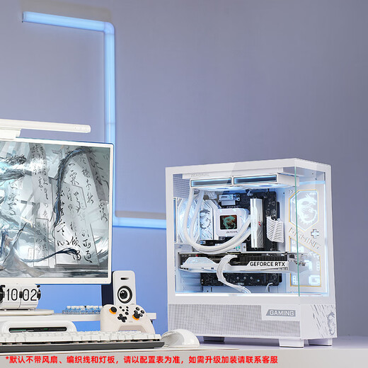 MSI AMD Ryzen R5 5600/R7 5700X/9500F/5060/5070TI office computer AI host e-sports game desktop complete machine DIY assembly computer 9700X+RTX5070TI丨Configuration twelve