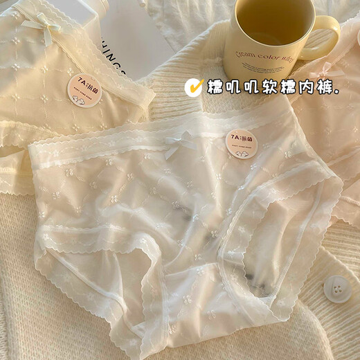 FitonTon5条装内裤女冰丝纯欲内裤夏季抗菌棉裆性感蕾丝花边三角裤L