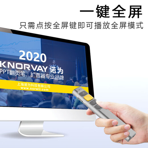 诺为（NORWII）系列 ppt激光翻页笔 教师用多功能激光翻页笔 希沃白板多媒体教学一体机遥控笔 N28【电池款】红光灰色