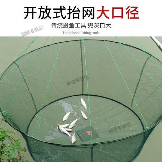 OEMG open folding fishing cage, shrimp cage, round fishing net, lifting net, moving net, platform net, fishing net, lobster net, catching fish and moving kite, free floating ring + bait + bait bag + drawstring + storage bag, upper opening 80 cm, lower opening 60 cm, height 35 cm
