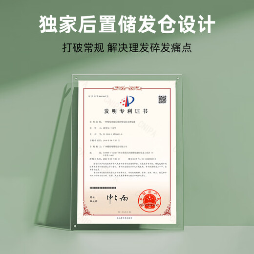 樱舒婴儿理发器自动吸发儿童理发器宝宝剃头器新生儿剪发电推子ES840A