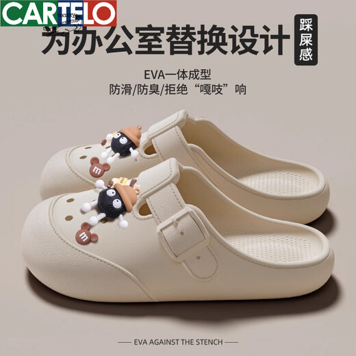 卡帝乐鳄鱼（CARTELO）勃肯洞洞鞋女2025夏季办公包头半拖厚底防滑情侣外穿懒人凉鞋 黑色【黑白煤球】 36 -3735-36