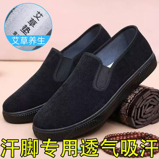 Sommer Velvet Casual Schuhe für atmungsaktive, weiche Soft Sohle Leichtgewichte Single Schuhe Alte Peking-Stoffschuhe Herren ein Fuß-Arbeitsschuhe 605-2 braune Farbe 40