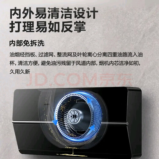 ROBAM老板5009S油烟机双超薄近吸抽油烟机 24立方风量18cm薄机身大吸力烟机 5009S 全国联保 免费安装