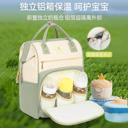 Tiaodega Mama Bag Mutter und Babyausflug leicht 2025 Neue Mama -Tasche Multifunktional große Kapazität Mama -Bag Mutter und Babyausflug [23 l großer Kapazität] Fichtegrün