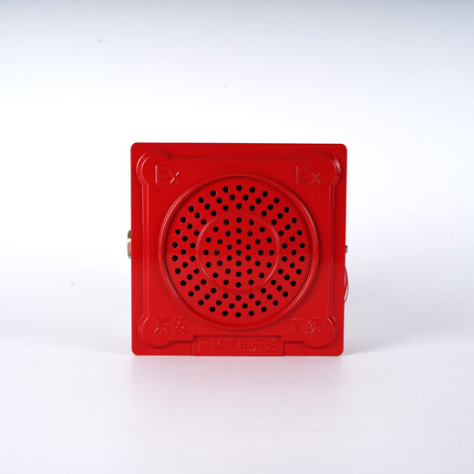 Explosion-proof fire broadcast speaker 5W alarm speaker JA-YSQ-2151B type 10W15W Jing'an brand