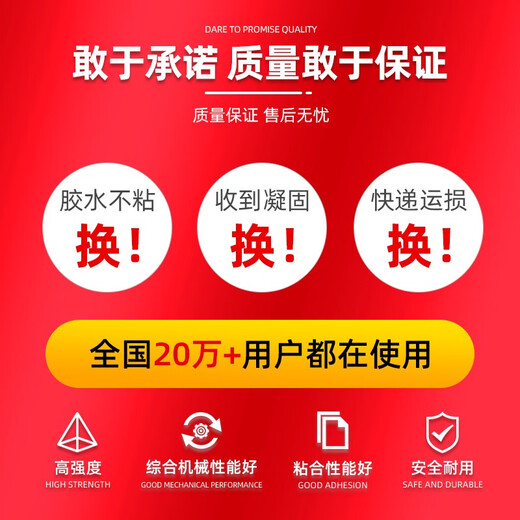 可赛新 TONSAN可赛新1587耐高温透明硅橡胶金属平面密封剂发动机 1592 红色 310ml 十支装