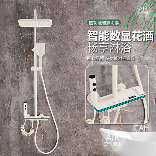 JOMOO official flagship 100% copper shower set milky white home bathroom pure white showerhead supercharged milky white hot and cold piano four-speed