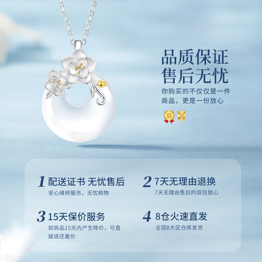 Chinese Gold Camellia Peace Buckle Pendant Silver Necklace Girls Jade Pendant New Year Christmas Birthday Gift for Girlfriend and Wife Jingsuda-Camellia Peace Buckle Chalcedony Necklace