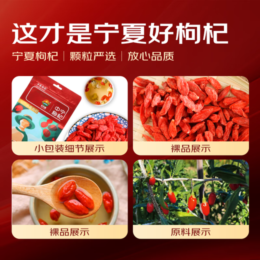 Neue Red Wolfberry, Nichtraucher Schwefel, kein Färben, erste Wolfbeer-getrocknete Früchte, authentische große Granulate, Tee, Gesundheit und Nahrung, ausgewählte Red Wolfberry, Spezialklasse 68G
