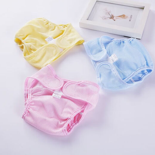 Windel reparieren mit Frühlings- und Sommer-Atmungsmaschen-Windel-Baby-Maschenwindel-Windeln-Windeln können mit Hosen (atmungsaktivem Stil) 2 Stücke Pulver + 1 gelb + 10 Windeln 1 Stück S-Größe (0-3 Monate, 12 Jin [Jin gleich 0,5 kg] oder weniger) gewaschen werden