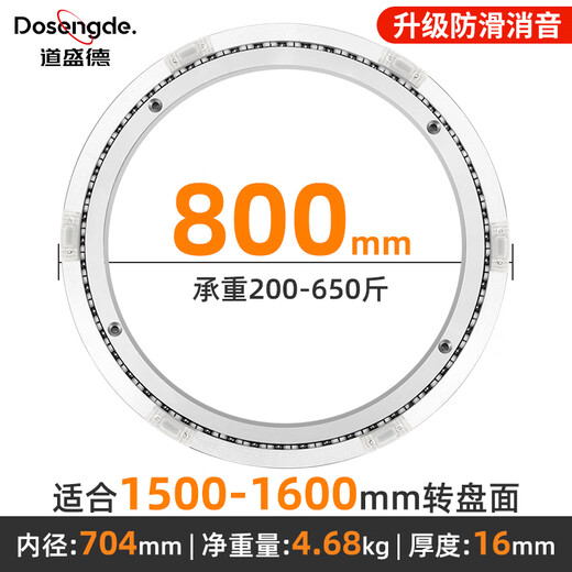 Qiao Bo Lai Esstisch-Plattenspieler, Basis aus Aluminiumlegierung, Haushalt, Marmorplatte, Glas, runder Tisch, rotierender Kern, rotierendes Schienenlager, Plattenspieler, verbesserter rutschfester Schalldämpfer, 800 mm, geeignet für 1500