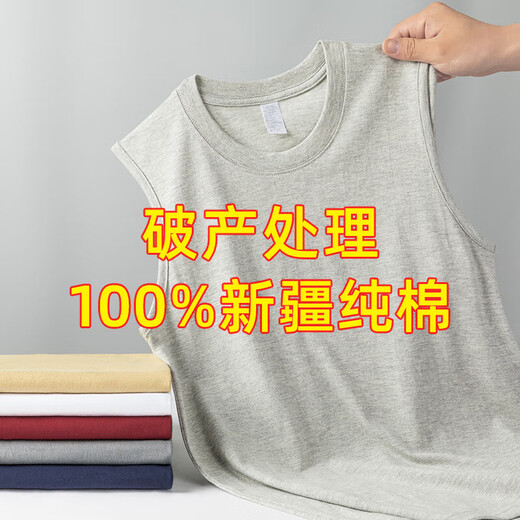 纯棉背心男士运动无袖T恤夏季薄款宽松外穿篮球跨栏坎肩宽肩健身 深灰 B03 3XL 建议150-170斤