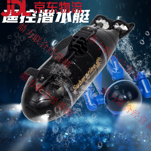 遥控潜水艇带摄像头 快潜艇船军舰模型鱼缸可潜水水下电动儿童 银灰色航母 高配【送电池+螺丝刀+充电头】