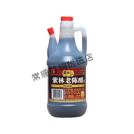 Zilin [Cinco grados de acidez] auténtico shanxi zilin Vinagre viejo 05 grados elaborados con vinagre vinagre vinagre vinagre de vinagre asequible zilin viejo vinagre 838ml*1 [5 grados de cero