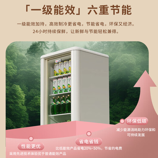 CHIGO Ice Bar Internet celebrity Mengmeng Bar household small retro refrigerator living room office mini transparent refrigerator beverage wine cabinet high-looking tea preservation Xiaomi Bai Mengmeng Bar (72L | fully refrigerated) first-class energy efficiency
