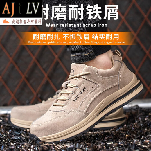 AJILV高端品牌轻奢劳保鞋四季款防砸防刺穿透气安全鞋轻便耐磨工作鞋男女轻便防滑透气钢包头防护鞋 687灰色 36