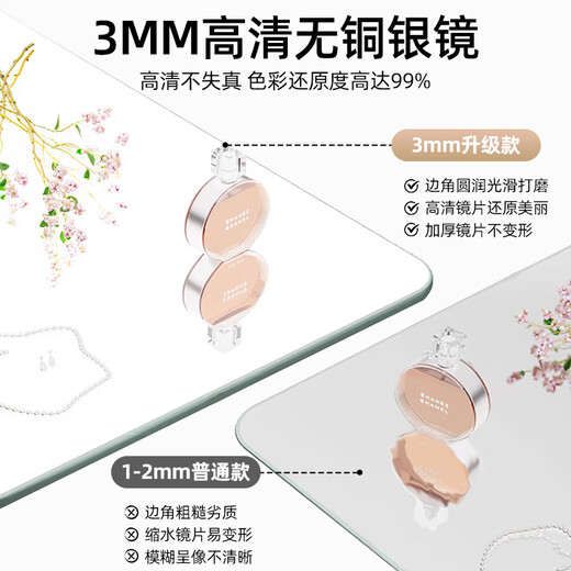 全品屋镜子贴墙免打孔自粘挂墙全身镜穿衣镜卧室家用贴墙玻璃防爆无框镜 【店长推荐】30*90 【送货上门  破损包赔】