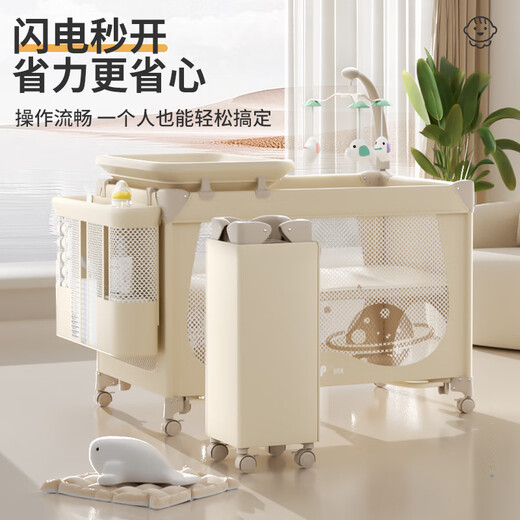 ULOP crib removable splicing crib multifunctional portable foldable baby bed with changing table mosquito net Yunmeng one-click folding baby rocking bed - light khaki baby supplies baby sleeping artifact