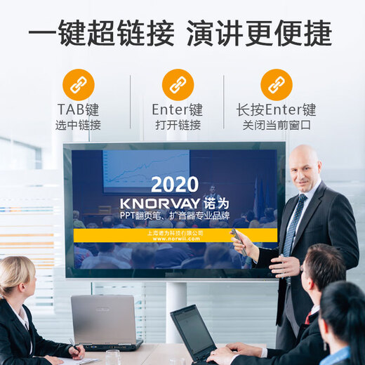诺为（NORWII）系列 ppt激光翻页笔 教师用多功能激光翻页笔 希沃白板多媒体教学一体机遥控笔 N28【电池款】红光灰色