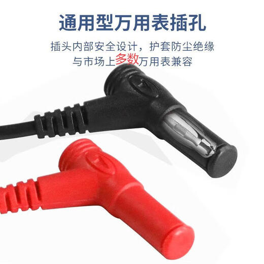 Biaokang P-325 universal multimeter pen test wire rod table needle line 1000V universal multimeter pen 10A